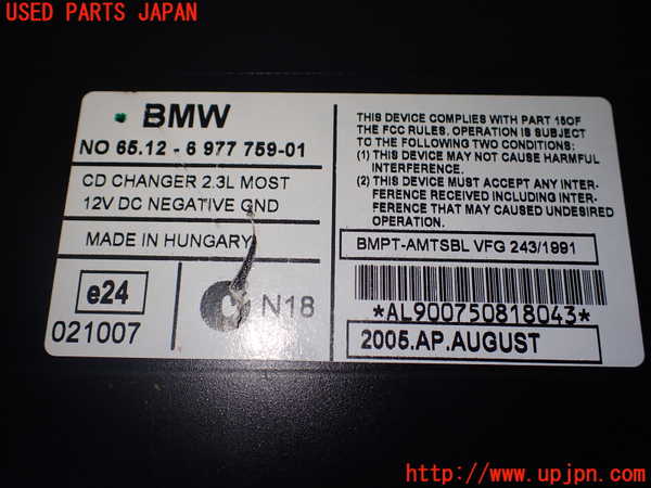 1UPJ-39886505]BMW 320i(VA20 E90)CDチェンジャー 中古_m0004.jpg
