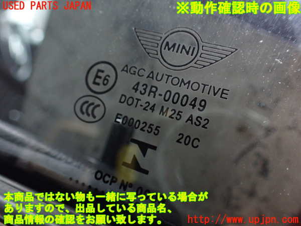 2UPJ-39891260]BMW ミニ(MINI)クーパー F56(XR15M)左ドア 中古 AGC M25 43R-00049_m0005.jpg