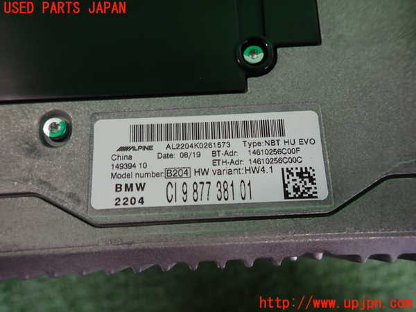 2UPJ-39896589]BMW ミニ(MINI)クーパー F56(XR15M)カーナビゲーション 中古_m0003.jpg