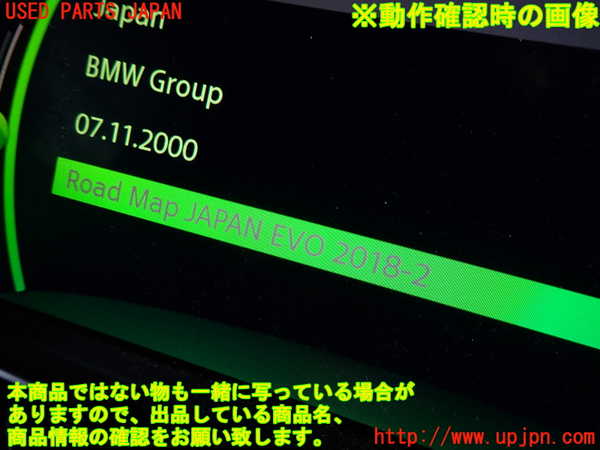 2UPJ-39896589]BMW ミニ(MINI)クーパー F56(XR15M)カーナビゲーション 中古_m0004.jpg