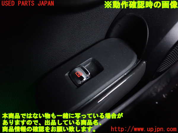 2UPJ-39896245]BMW ミニ(MINI)クーパー F56(XR15M)左パワーウィンドウスイッチ 中古_m0003.jpg