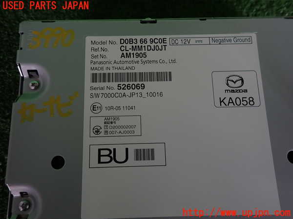 2UPJ-39906589]MAZDA2(デミオ)(DJLFS)カーナビゲーション 中古_m0003.jpg