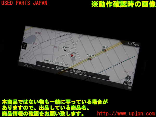 2UPJ-39906629]MAZDA2(デミオ)(DJLFS)モニター 中古_m0003.jpg