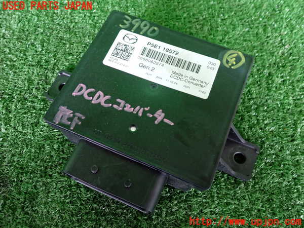 2UPJ-39906149]MAZDA2(デミオ)(DJLFS)コンピューター4 中古 P5E118572_m0001.jpg