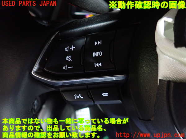 2UPJ-39907855]MAZDA2(デミオ)(DJLFS)ステアリングホイール 中古_m0004.jpg