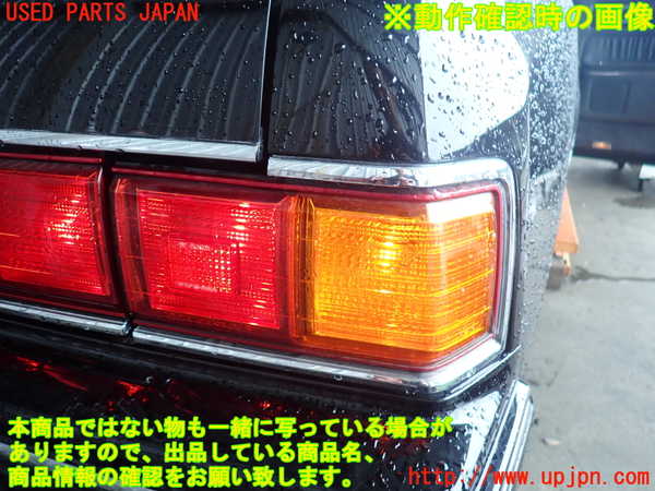2UPJ-39911530]センチュリー(GZG50)右テールランプ 中古_m0004.jpg