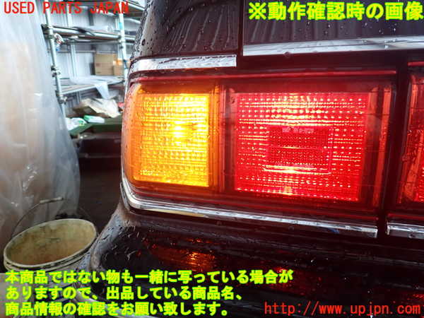 2UPJ-39911536]センチュリー(GZG50)左テールランプ 中古_m0001.jpg