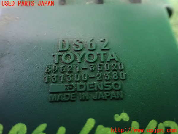 2UPJ-39912612]センチュリー(GZG50)パワートランジスタ(イグナイター) 中古_m0003.jpg