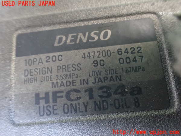 2UPJ-39916025]センチュリー(GZG50)エアコンコンプレッサー 中古_m0003.jpg