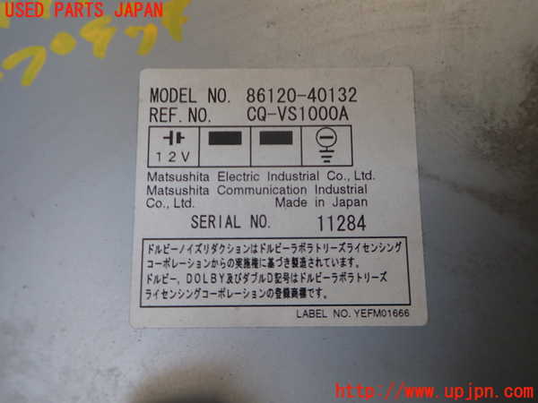 2UPJ-39916475]センチュリー(GZG50)テープデッキ 中古_m0003.jpg