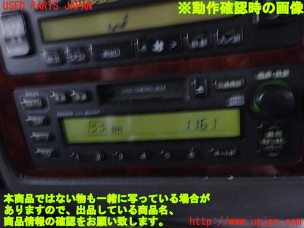 2UPJ-39916475]センチュリー(GZG50)テープデッキ 中古_m0004.jpg