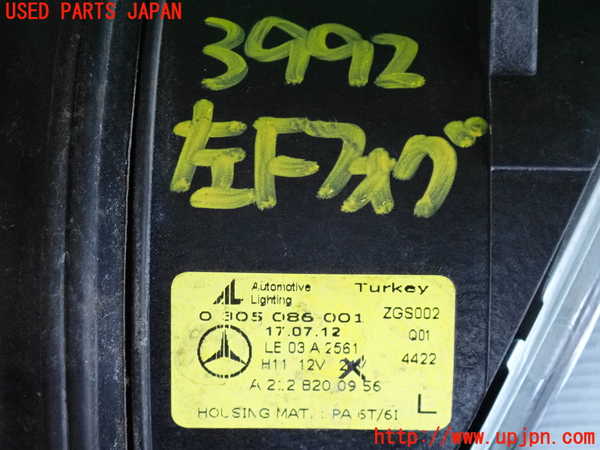 2UPJ-39921182]ベンツ C180 ステーションワゴン S204(204249)左フォグ 中古_m0003.jpg