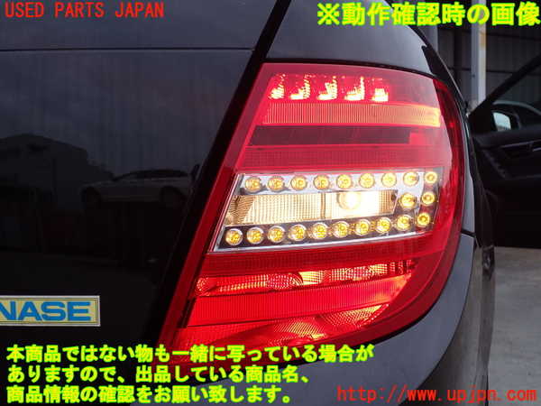 2UPJ-39921530]ベンツ C180 ステーションワゴン S204(204249)右テールランプ 中古_m0005.jpg