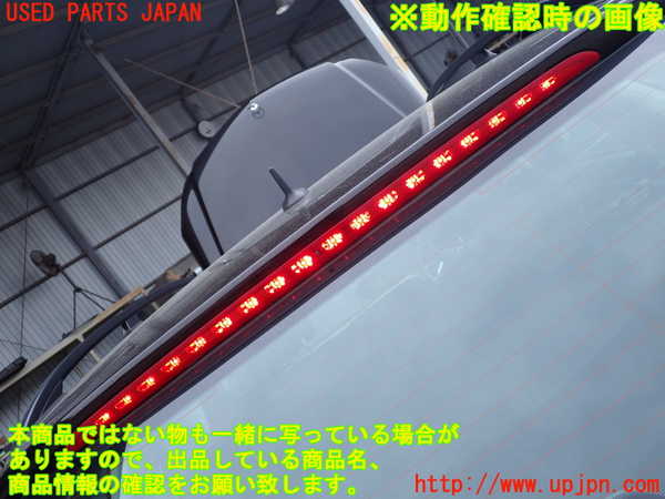 2UPJ-39921566]ベンツ C180 ステーションワゴン S204(204249)バックドア リアゲート ハッチ 中古 AGC M189 43R-00048_m0004.jpg