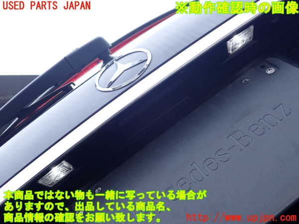 2UPJ-39921566]ベンツ C180 ステーションワゴン S204(204249)バックドア リアゲート ハッチ 中古 AGC M189 43R-00048_m0005.jpg
