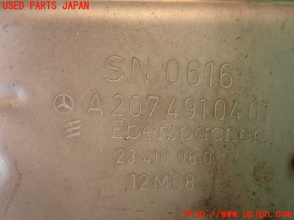 2UPJ-39922671]ベンツ C180 ステーションワゴン S204(204249)リアマフラー1 中古_m0004.jpg