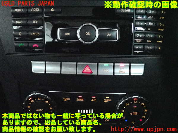 2UPJ-39926589]ベンツ C180 ステーションワゴン S204(204249)カーナビゲーション 中古_m0004.jpg
