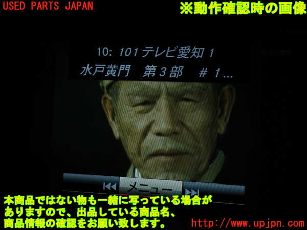 2UPJ-39926660]ベンツ C180 ステーションワゴン S204(204249)TVチューナー 中古_m0005.jpg