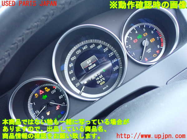 2UPJ-39926170]ベンツ C180 ステーションワゴン S204(204249)スピードメーター 中古_m0005.jpg