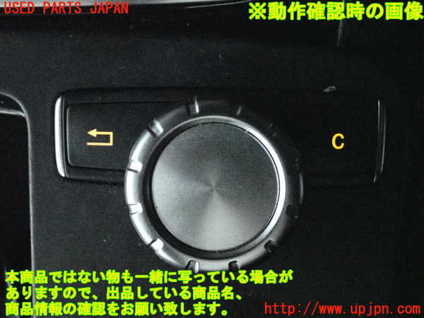 2UPJ-39926306]ベンツ C180 ステーションワゴン S204(204249)スイッチ1(ナビコマンダー) 中古_m0005.jpg