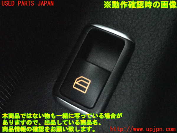 2UPJ-39926245]ベンツ C180 ステーションワゴン S204(204249)左前パワーウィンドウスイッチ 中古_m0005.jpg