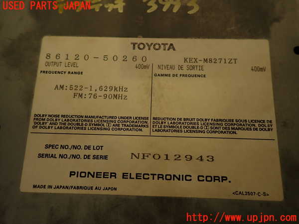 2UPJ-39936475]セルシオ(UCF11)テープデッキ (ジャンク品) 中古_m0004.jpg