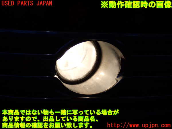 2UPJ-39941180]リンカーン・ナビゲーター(不明)右フォグ 中古_m0004.jpg