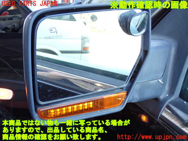 2UPJ-39941212]リンカーン・ナビゲーター(不明)左ドアミラー 中古_m0005.jpg