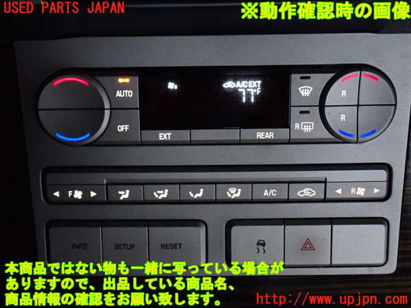 2UPJ-39946066]リンカーン・ナビゲーター(不明)エアコンスイッチ1 中古_m0004.jpg