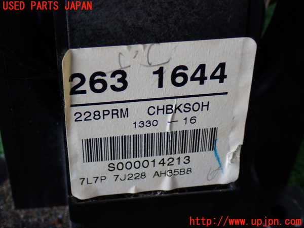 2UPJ-39947555]リンカーン・ナビゲーター(不明)ATシフトレバー 中古_m0003.jpg