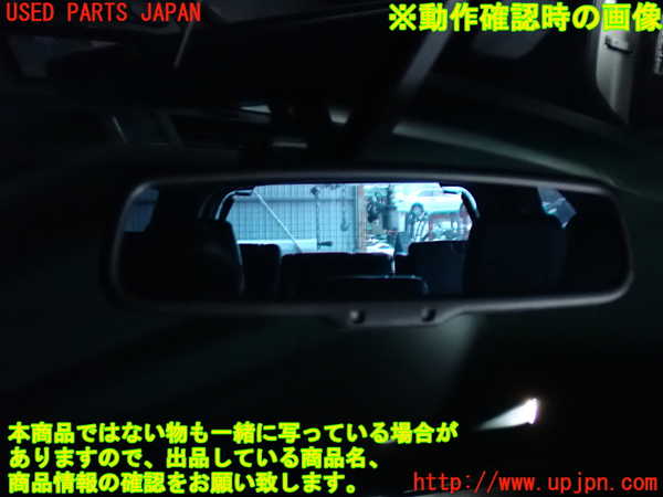 2UPJ-39947615]リンカーン・ナビゲーター(不明)ルームミラー 中古_m0005.jpg