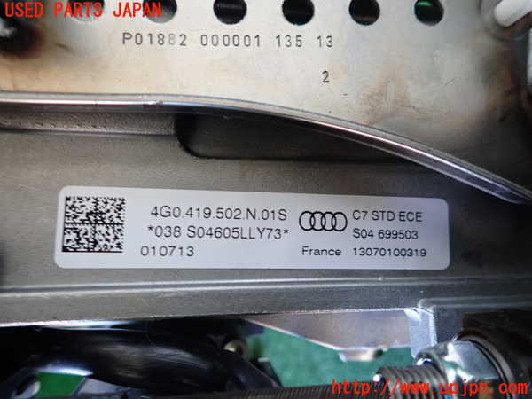 1UPJ-39964260]アウディ・A7 スポーツバック(4GCGWC)ステアリングシャフト 中古_m0004.jpg