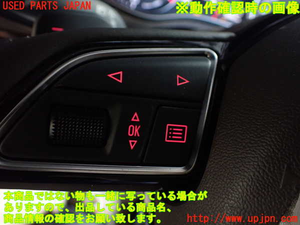 1UPJ-39967855]アウディ・A7 スポーツバック(4GCGWC)ステアリングホイール 中古_m0003.jpg