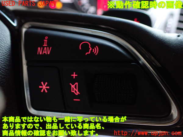 1UPJ-39967855]アウディ・A7 スポーツバック(4GCGWC)ステアリングホイール 中古_m0004.jpg