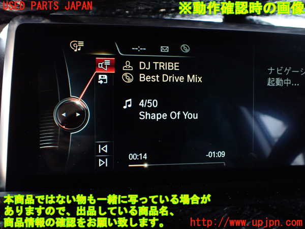 1UPJ-39986629]BMW X1(HT20)(F48系)モニター 中古_m0005.jpg