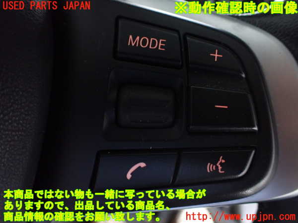 1UPJ-39987855]BMW X1(HT20)(F48系)ステアリングホイール 中古_m0004.jpg