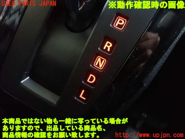 1UPJ-39997555]ソリオ バンディット(MA36S)ATシフトレバー 中古_m0004.jpg