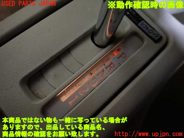 1UPJ-40007555]フィガロ(FK10)ATシフトレバー 中古_m0005.jpg
