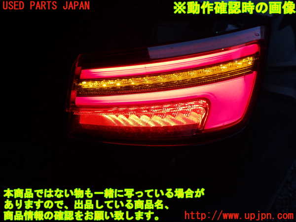 1UPJ-40011530]アウディ・A3 セダン(8VCXSL)右テールランプ 中古_m0004.jpg