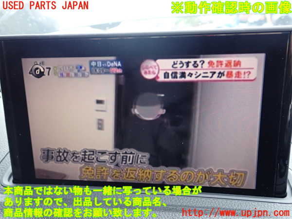 1UPJ-40016660]アウディ・A3 セダン(8VCXSL)TVチューナー 中古_m0004.jpg