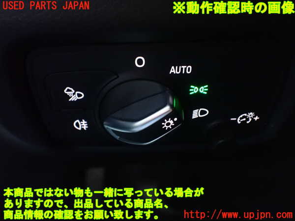1UPJ-40016285]アウディ・A3 セダン(8VCXSL)ライトスイッチ 中古_m0004.jpg