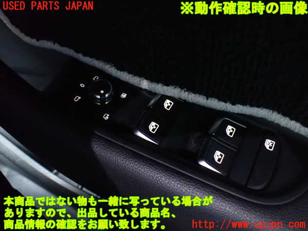 1UPJ-40016240]アウディ・A3 セダン(8VCXSL)右前パワーウィンドウスイッチ 中古_m0004.jpg