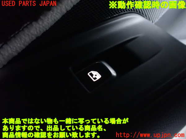 1UPJ-40016245]アウディ・A3 セダン(8VCXSL)左前パワーウィンドウスイッチ 中古_m0003.jpg