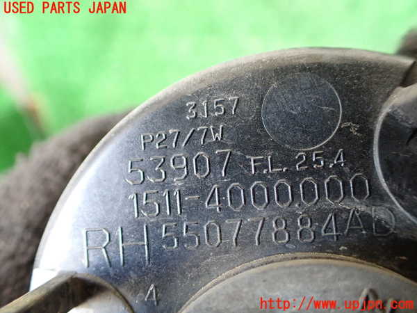 1UPJ-40021160]ジープ・ラングラー アンリミテッド(JK38L)右ウィンカーレンズ 中古_m0004.jpg