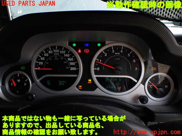 1UPJ-40026170]ジープ・ラングラー アンリミテッド(JK38L)スピードメーター 中古_m0005.jpg