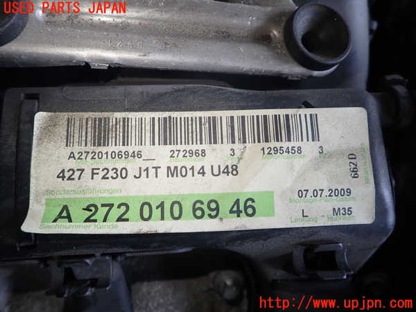 1UPJ-40042010]ベンツ SL350 R230(230458)エンジン 272 中古_m0003.jpg