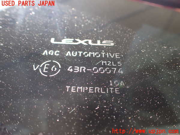 1UPJ-40051382]レクサス・LS500h(GVF50)左クォーターガラス AGC M2L5 中古_m0003.jpg