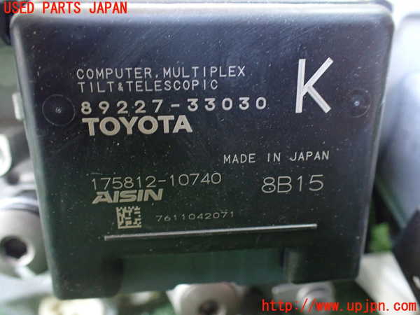 1UPJ-40054260]レクサス・LS500h(GVF50)ステアリングシャフト 中古_m0003.jpg