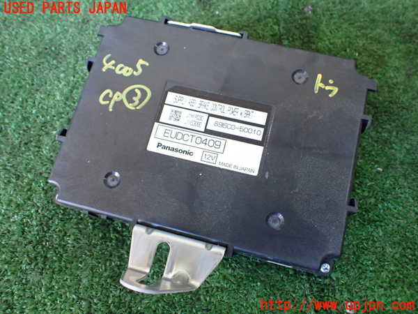 1UPJ-40056148]レクサス・LS500h(GVF50)コンピューター3 (ブレーキコントロール) 中古_m0001.jpg
