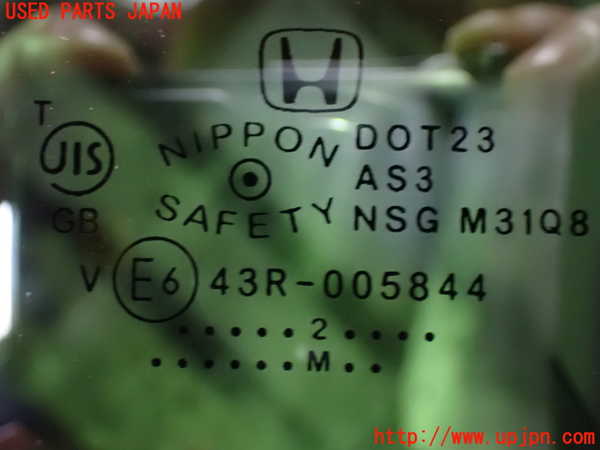 1UPJ-40061380]ステップワゴン スパーダ ハイブリッド(RP5)右クォーターガラス 中古 NSG M31Q8 43R-005844_m0002.jpg